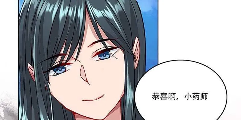 把命还你 第20页
