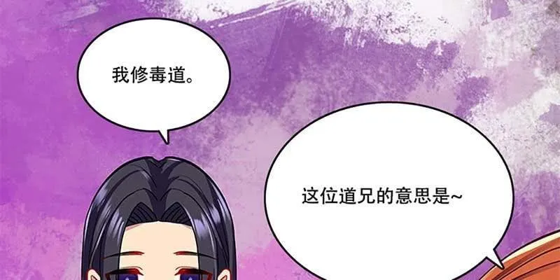 把命还你 第31页