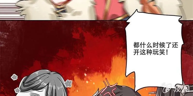 把命还你 第37页