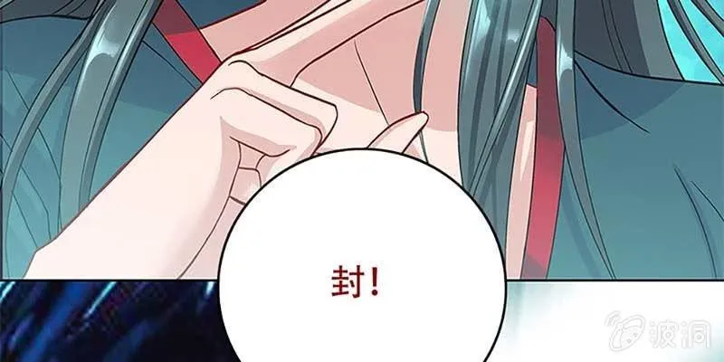 把命还你 第73页