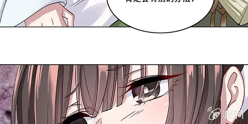 把命还你 第109页