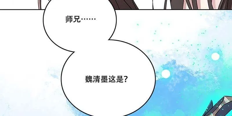 把命还你 第111页