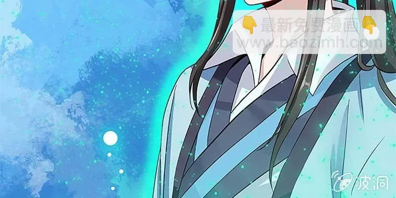 把命还你 第113页