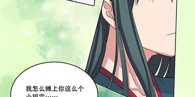 把命还你 第120页