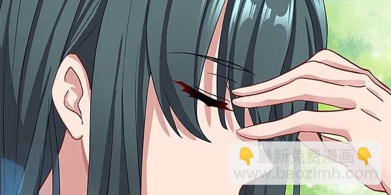 把命还你 第122页