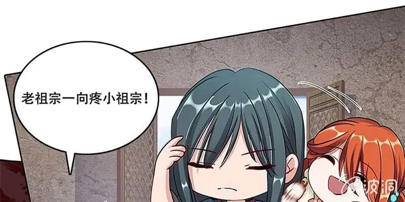 把命还你 第125页