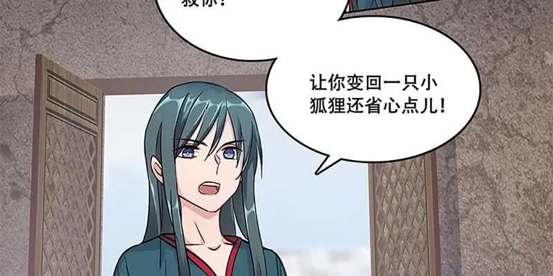 把命还你 第131页