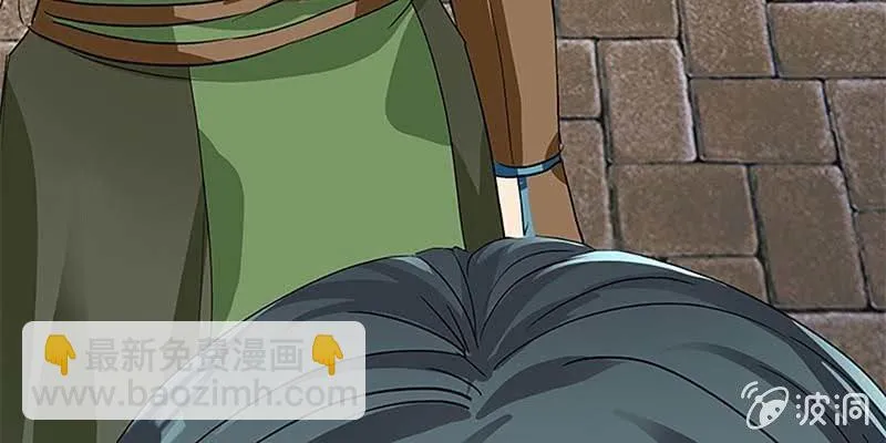 把命还你 第157页
