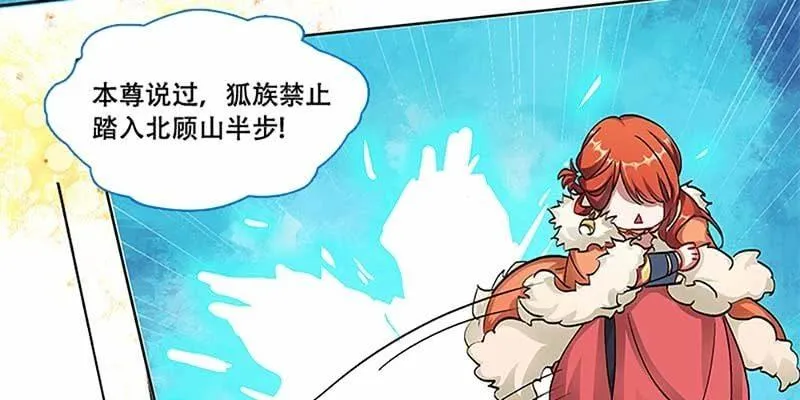 把命还你 第164页