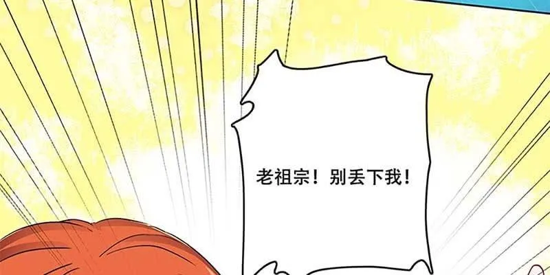 把命还你 第166页
