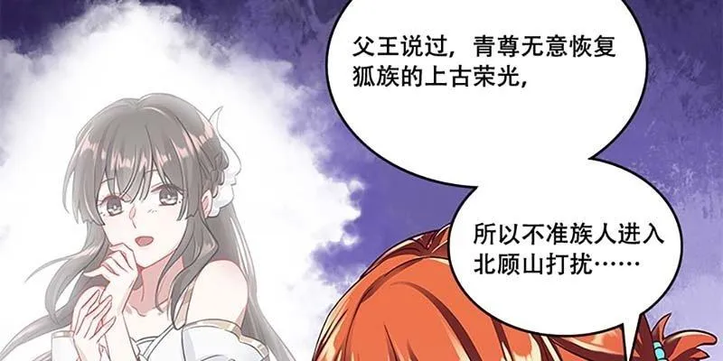 把命还你 第174页