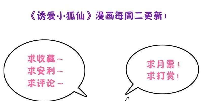 把命还你 第178页