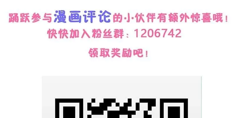 把命还你 第180页