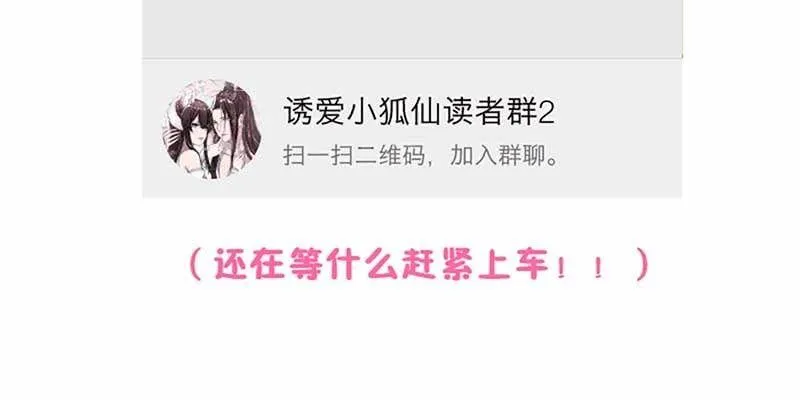 把命还你 第182页