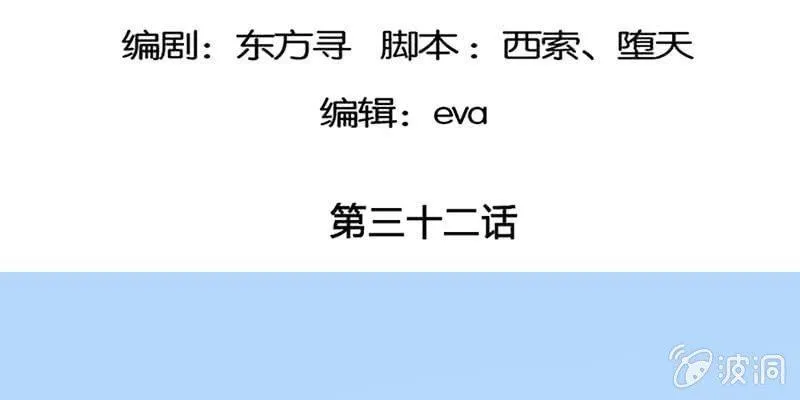 青尊已经无能为力 第5页