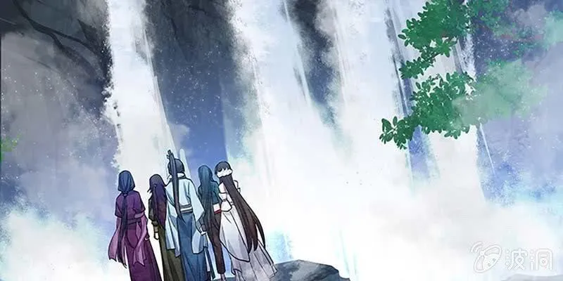 青尊已经无能为力 第13页