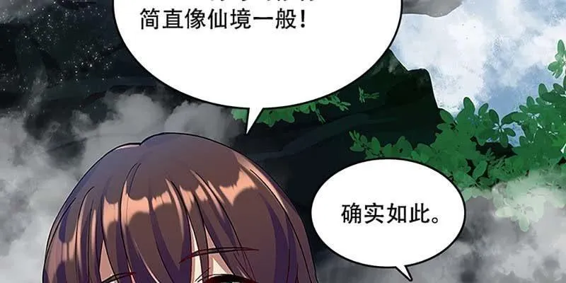 青尊已经无能为力 第15页