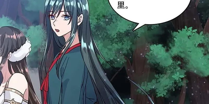 青尊已经无能为力 第24页