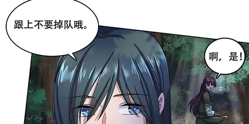 青尊已经无能为力 第28页