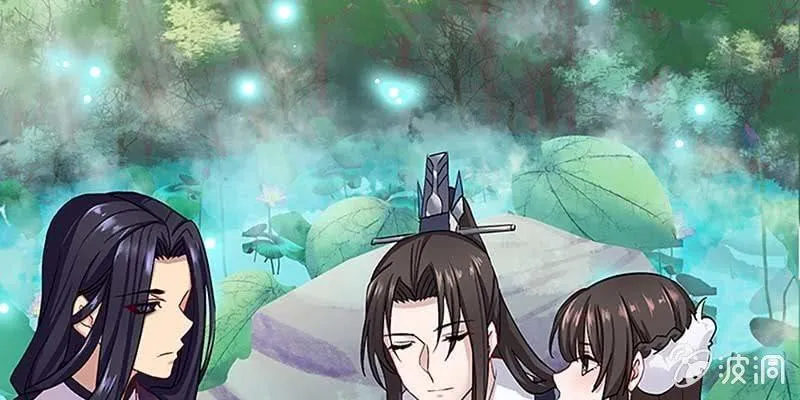 青尊已经无能为力 第33页