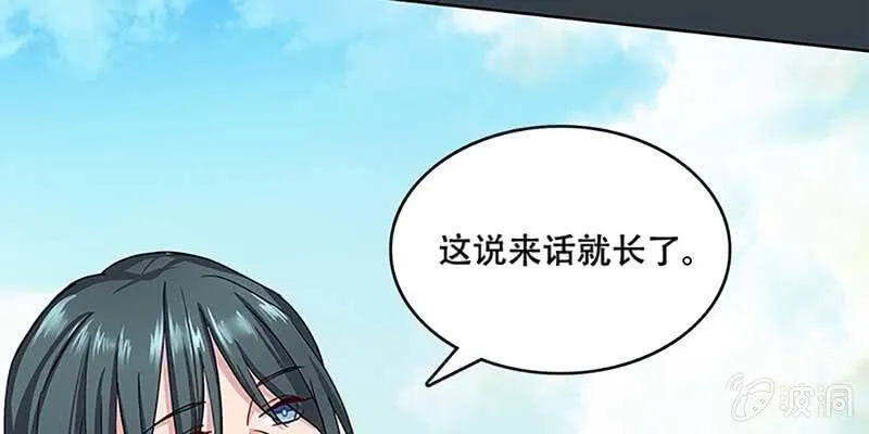 青尊已经无能为力 第37页