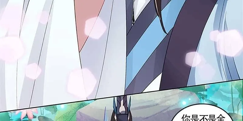 青尊已经无能为力 第68页