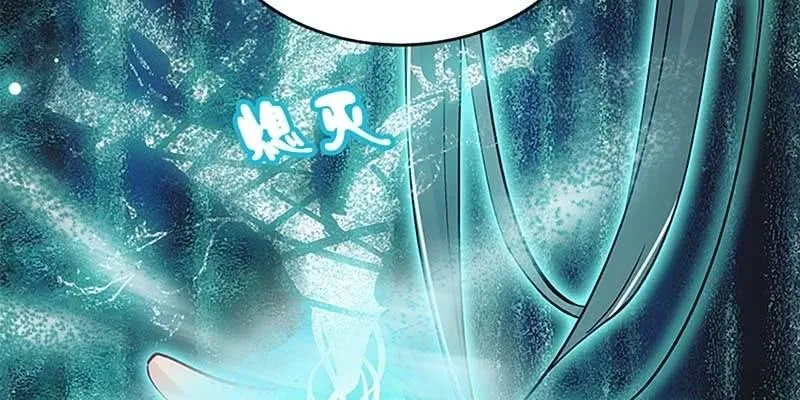 青尊已经无能为力 第86页