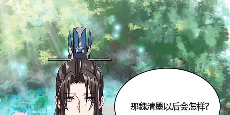 青尊已经无能为力 第115页