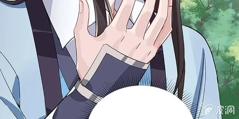 青尊已经无能为力 第129页