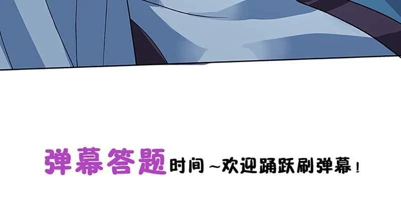 青尊已经无能为力 第132页