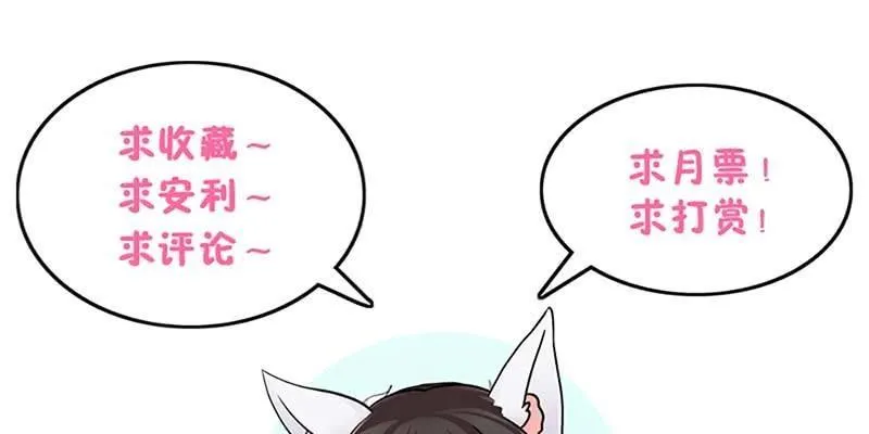 青尊已经无能为力 第134页