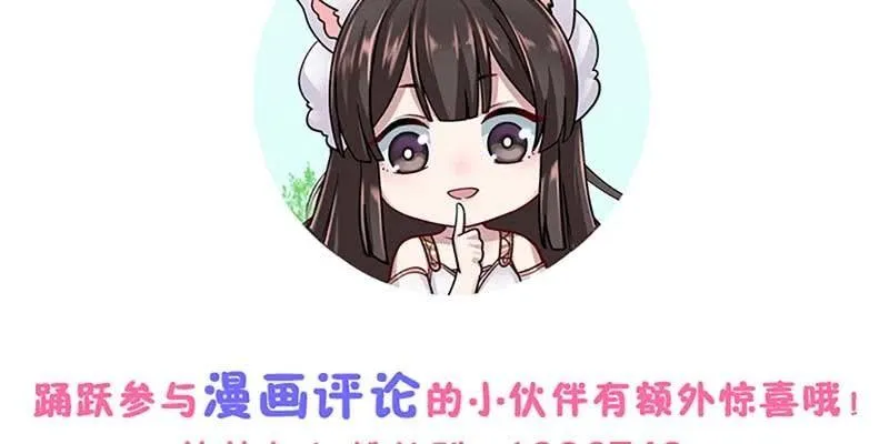 青尊已经无能为力 第135页