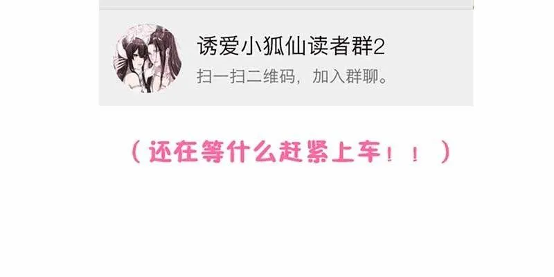 青尊已经无能为力 第137页