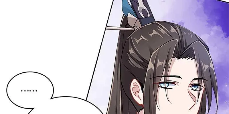 魏清墨，你喜欢天魔女吗？ 第88页