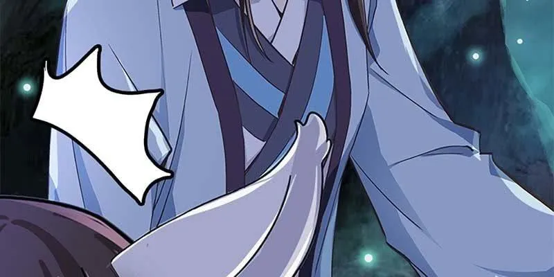 魏清墨，你喜欢天魔女吗？ 第128页