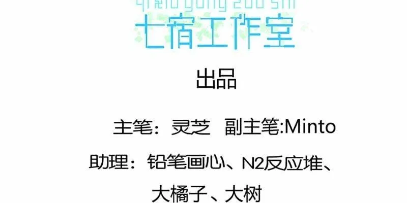 斩了天魔女 第4页