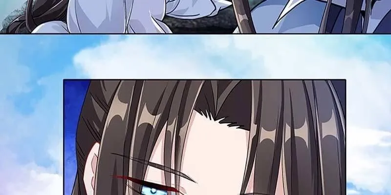 斩了天魔女 第10页