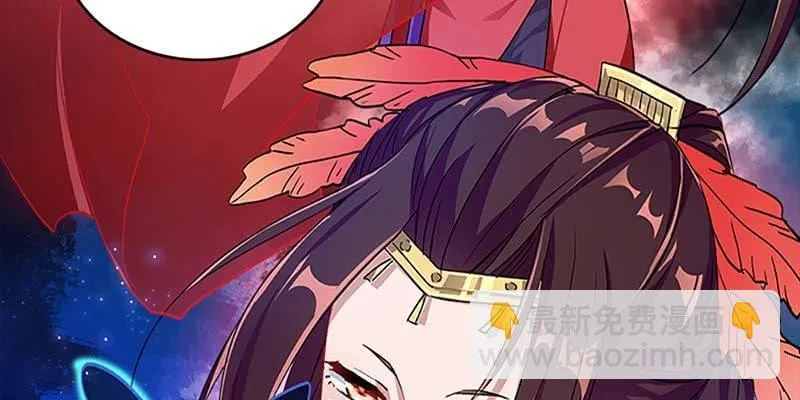 斩了天魔女 第14页