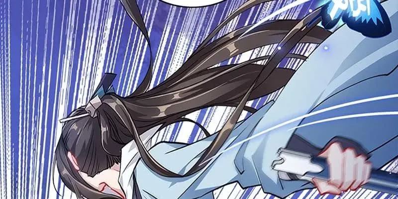 斩了天魔女 第20页