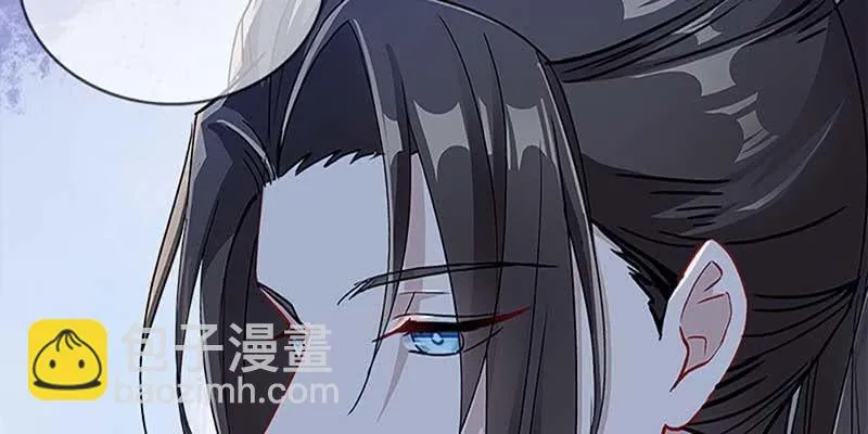 斩了天魔女 第26页
