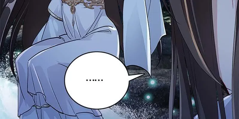 斩了天魔女 第36页