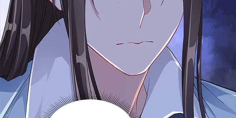 斩了天魔女 第44页