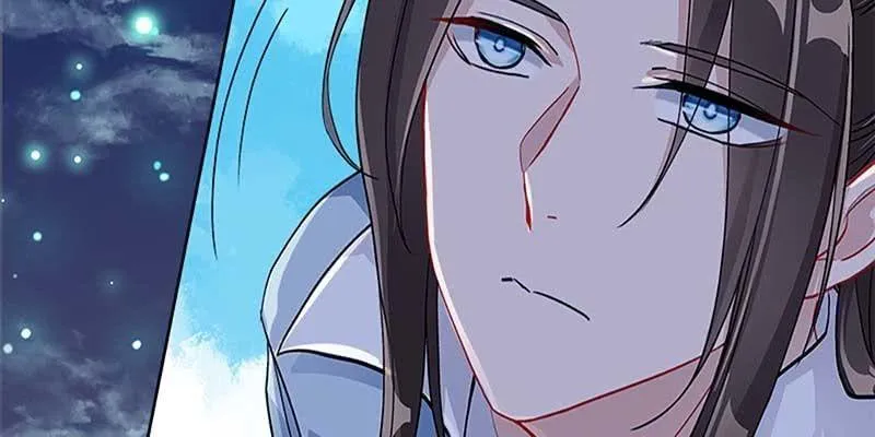 斩了天魔女 第59页