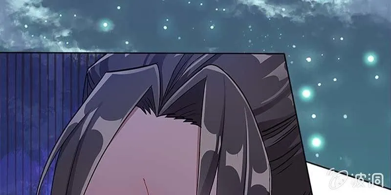 斩了天魔女 第61页