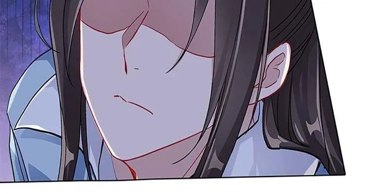 斩了天魔女 第62页