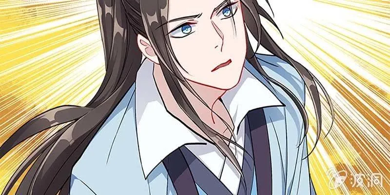 斩了天魔女 第73页