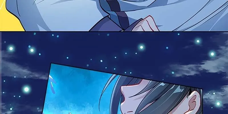 斩了天魔女 第75页