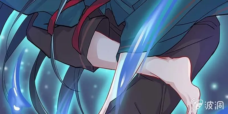 斩了天魔女 第81页