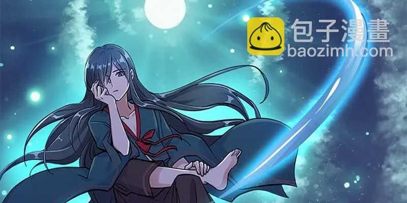 斩了天魔女 第86页