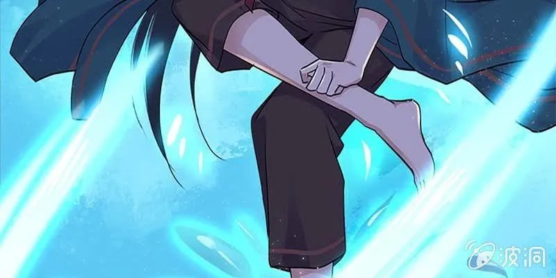 斩了天魔女 第93页